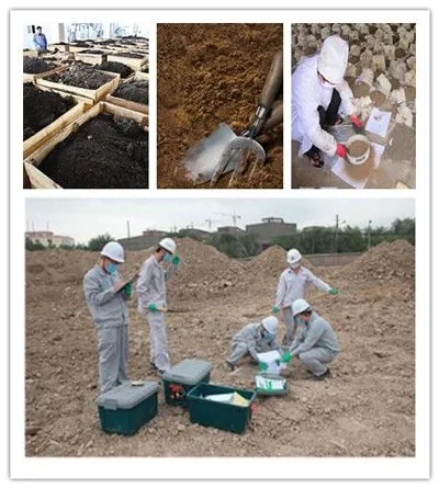 土壤與固廢檢測(cè)與分析