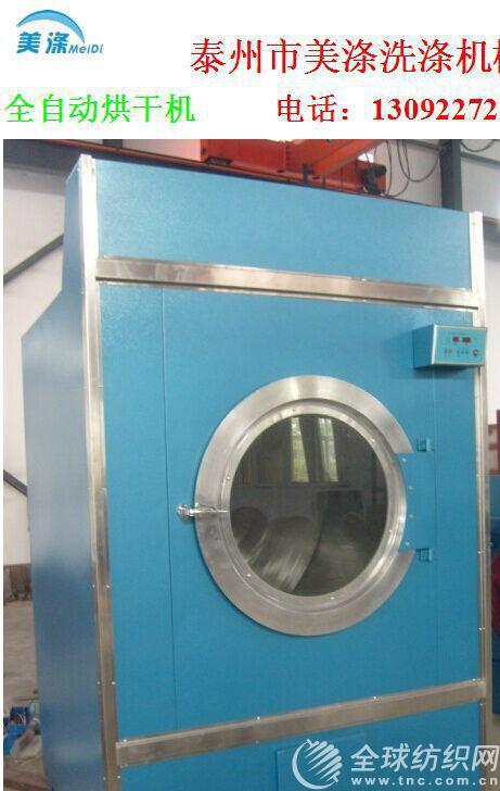 全自動(dòng)烘干機(jī)1