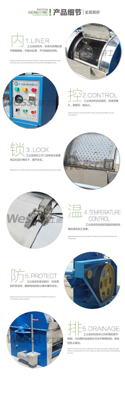 淮北工業(yè)洗衣機(jī)食品廠學(xué)校共廠專用工業(yè)洗衣機(jī)