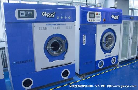 干洗店加盟潔希亞 高品質(zhì)洗滌設(shè)備獨樹一幟,干洗店加盟潔希亞,高品質(zhì)洗滌設(shè)備獨樹一幟